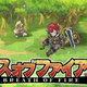 Illustration for article titled Disappointment - Breath of Fire 6 Online Edition